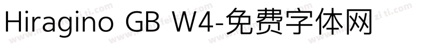 Hiragino GB W4字体转换